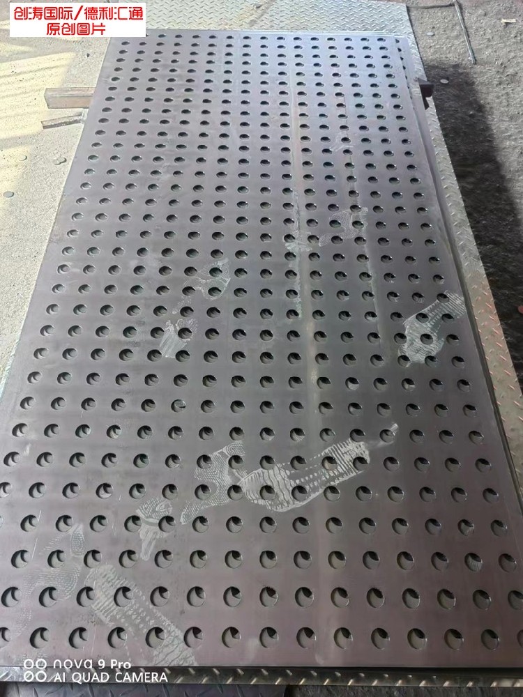钢板加工件