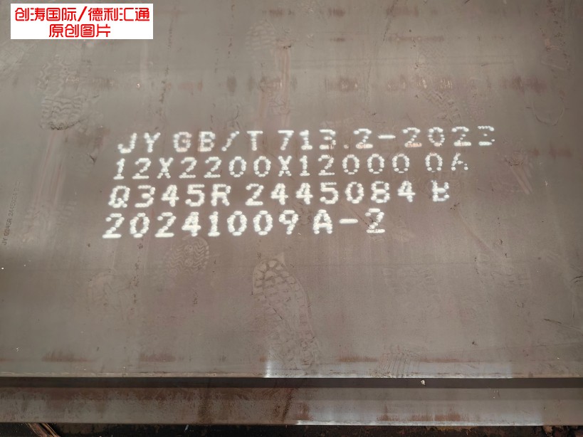 钢板规格型号及参数